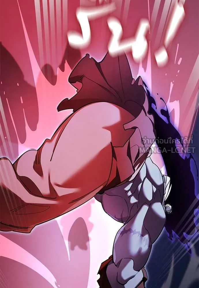 ยมราชลงทัณฑ์ ตอนที่ 74 รูปที่ 44