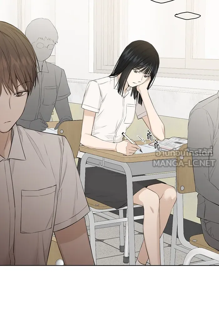 เพียงรุ่งอรุณ ตอนที่ 8 รูปที่ 3