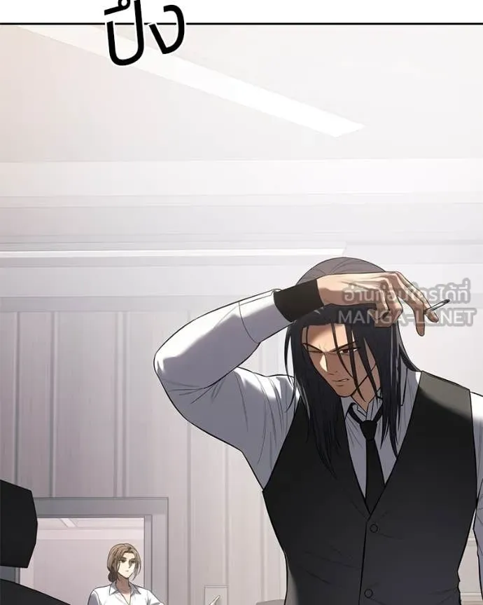 Baek XX ตอนที่ 150 รูปที่ 148