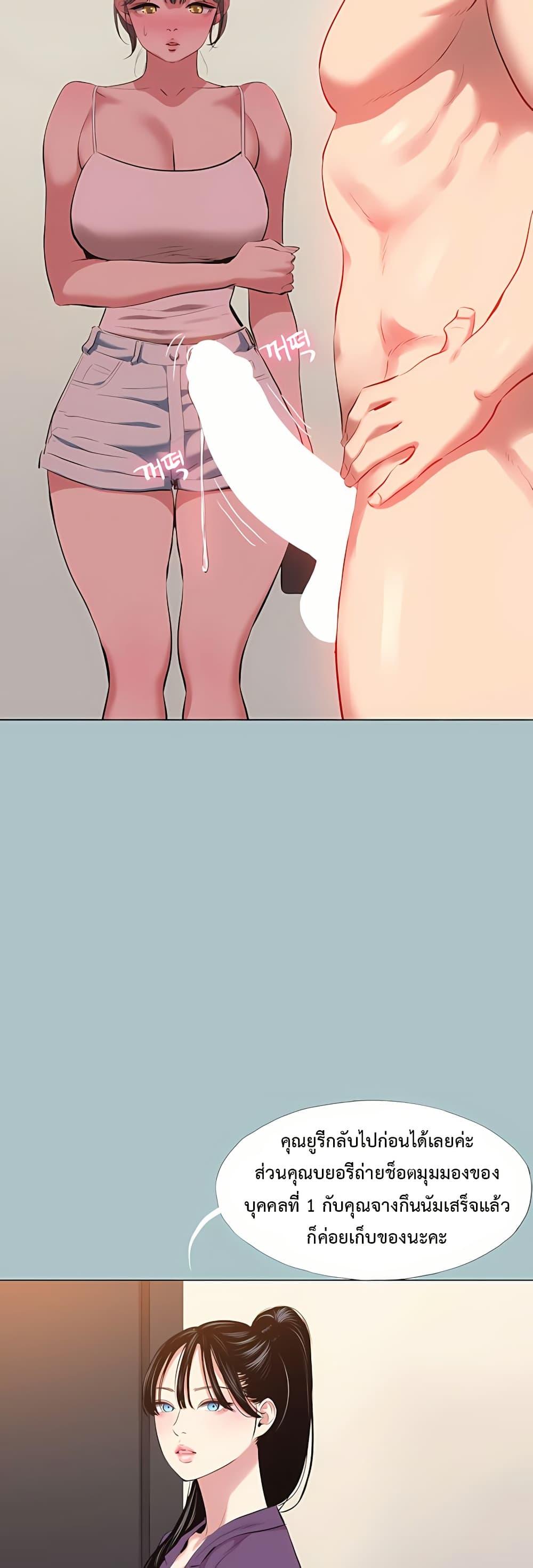 Doujin-Lc- อ่าน โดจิน มังฮวา เกาหลี ญี่ปุ่น จีน แปลไทย Sorry I Have ตอนที่ 1 2 3 4 5 6 7 8 9 10 11 12 13 14 ฟรี ไม่มีโฆษณา อ่าน โดจิน Manhwa เกาหลี ญี่ปุ่น จีน เรามีครบ คัดมาให้เน้นๆ โดจิน 18+ รับประกันความฟินโดย  Doujin Lc
