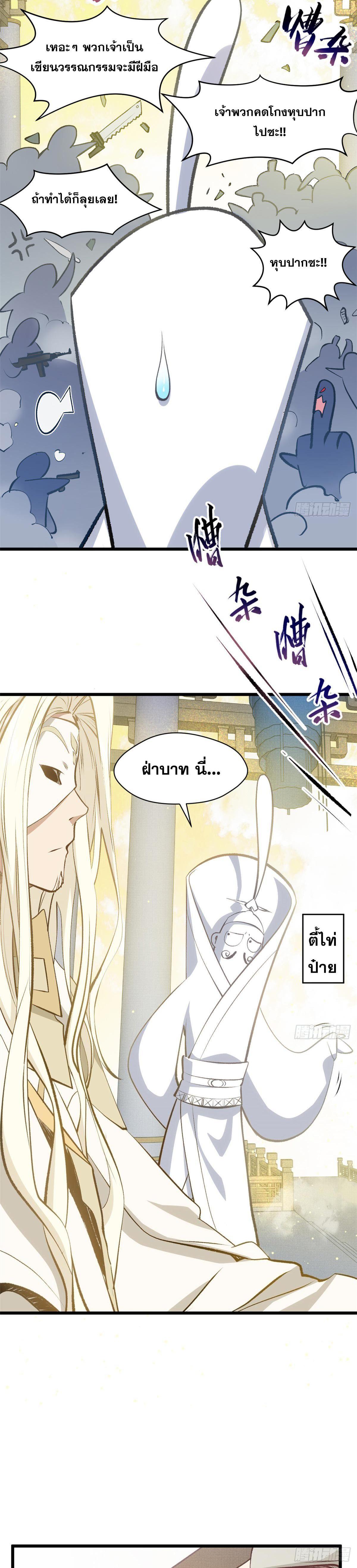 Manga-lc-com อ่านมังงะ อ่านการ์ตูน ออนไลน์ ฟรี Top Tier Providence ตอนที่ 1 2 3 4 5 6 7 8 9 10 11 12 13 14 ฟรี ไม่มีโฆษณา Manga-lc - อ่าน มังงะ อ่าน การ์ตูน ออนไลน์ อ่านมังงะ ฟรี
