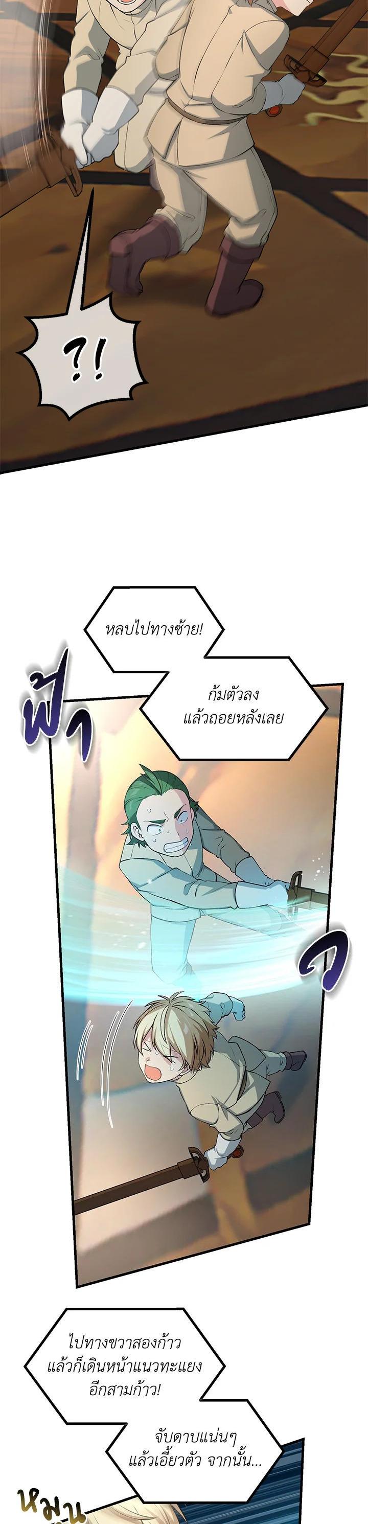 Manga-lc-com อ่านมังงะ อ่านการ์ตูน ออนไลน์ ฟรี How the Pro in His Past Life Sucks the Sweet Honey ตอนที่ 1 2 3 4 5 6 7 8 9 10 11 12 13 14 ฟรี ไม่มีโฆษณา Manga-lc - อ่าน มังงะ อ่าน การ์ตูน ออนไลน์ อ่านมังงะ ฟรี