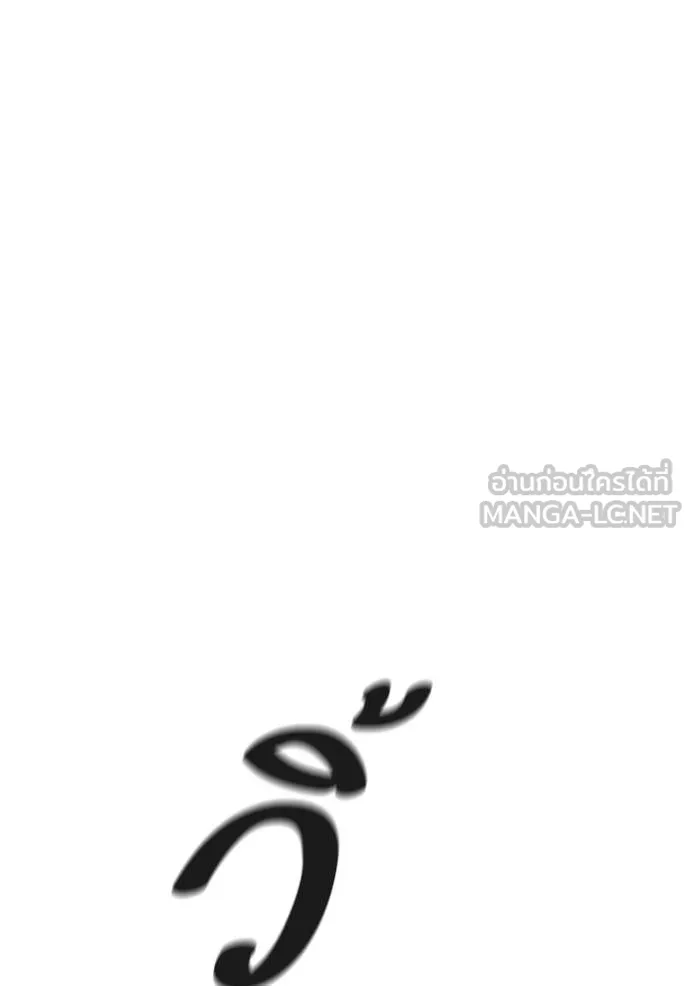 ทาวเวอร์ออฟก๊อด หอคอ ตอนที่ 652 รูปที่ 129