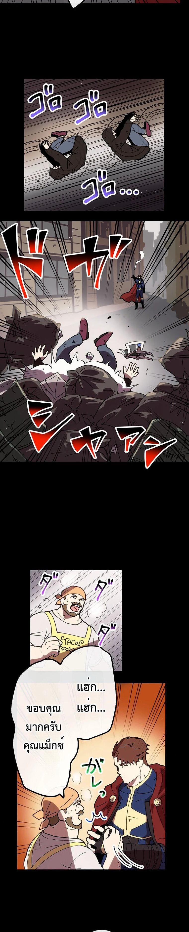 Manga-lc-com อ่านมังงะ อ่านการ์ตูน ออนไลน์ ฟรี Akari the Last Boss Girl ตอนที่ 1 2 3 4 5 6 7 8 9 10 11 12 13 14 ฟรี ไม่มีโฆษณา Manga-lc - อ่าน มังงะ อ่าน การ์ตูน ออนไลน์ อ่านมังงะ ฟรี