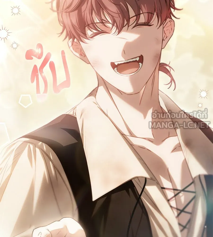 สาว(ลับ)ใช้ของท่านเคานต์ตาบอด ตอนที่ 51 รูปที่ 123