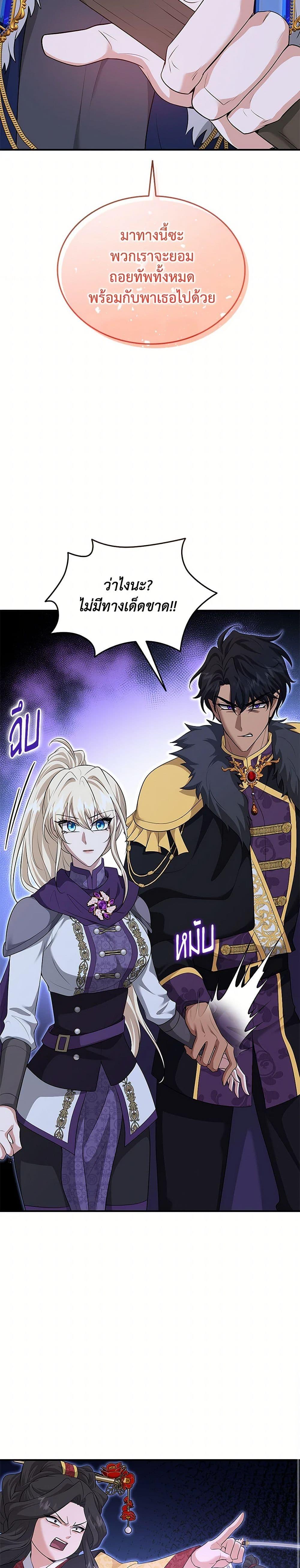 Manga-lc-com อ่านมังงะ อ่านการ์ตูน ออนไลน์ ฟรี Marriage and Sword ตอนที่ 1 2 3 4 5 6 7 8 9 10 11 12 13 14 ฟรี ไม่มีโฆษณา Manga-lc - อ่าน มังงะ อ่าน การ์ตูน ออนไลน์ อ่านมังงะ ฟรี