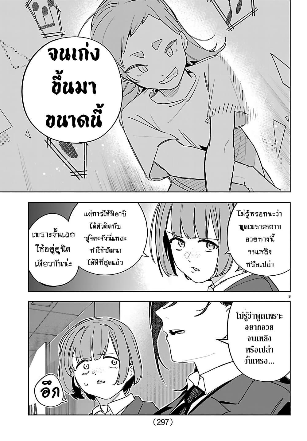 Manga-lc-com อ่านมังงะ อ่านการ์ตูน ออนไลน์ ฟรี Gakuen Idolm@aster Gold Rush ตอนที่ 1 2 3 4 5 6 7 8 9 10 11 12 13 14 ฟรี ไม่มีโฆษณา Manga-lc - อ่าน มังงะ อ่าน การ์ตูน ออนไลน์ อ่านมังงะ ฟรี