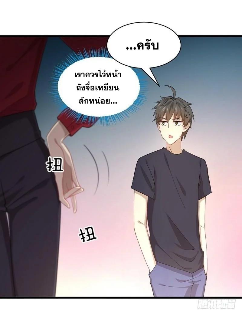 Manga-lc-com อ่านมังงะ อ่านการ์ตูน ออนไลน์ ฟรี Immortal Swordsman in the Reverse World ตอนที่ 1 2 3 4 5 6 7 8 9 10 11 12 13 14 ฟรี ไม่มีโฆษณา Manga-lc - อ่าน มังงะ อ่าน การ์ตูน ออนไลน์ อ่านมังงะ ฟรี