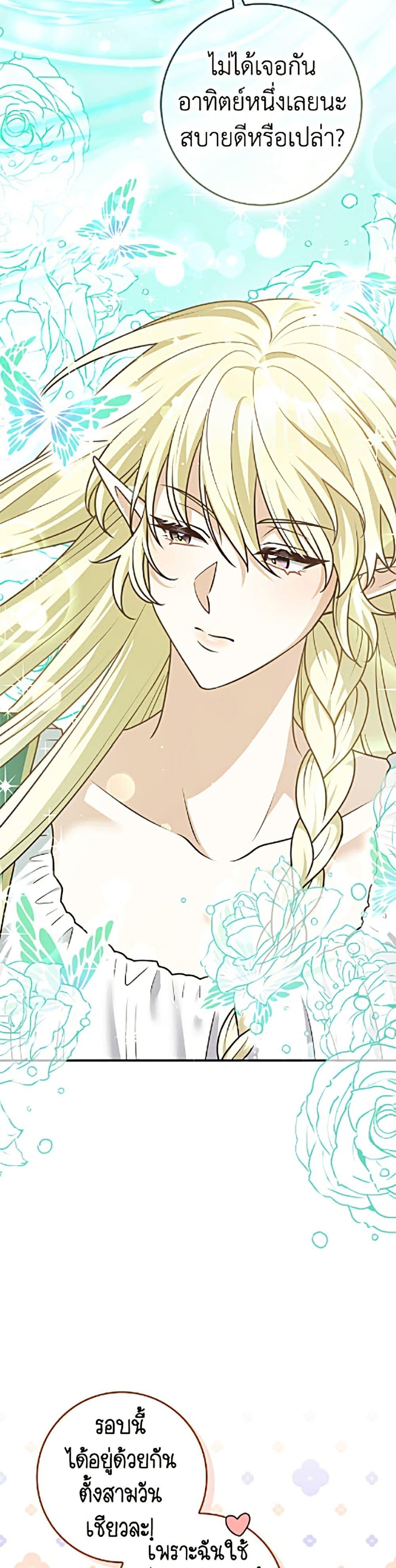 Manga-lc-com อ่านมังงะ อ่านการ์ตูน ออนไลน์ ฟรี Friends Shouldn’t Act This Way ตอนที่ 1 2 3 4 5 6 7 8 9 10 11 12 13 14 ฟรี ไม่มีโฆษณา Manga-lc - อ่าน มังงะ อ่าน การ์ตูน ออนไลน์ อ่านมังงะ ฟรี