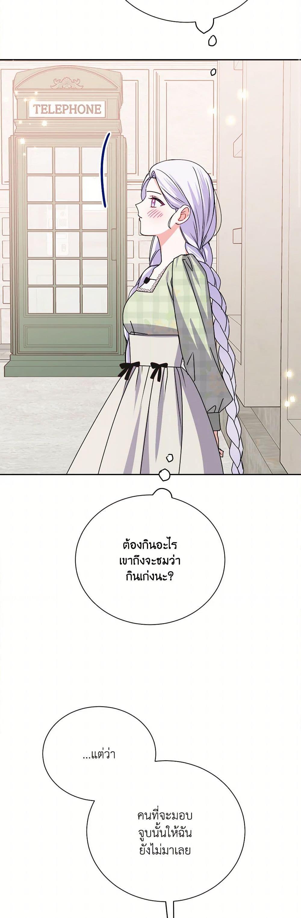 Manga-lc-com อ่านมังงะ อ่านการ์ตูน ออนไลน์ ฟรี All About the Duke ตอนที่ 1 2 3 4 5 6 7 8 9 10 11 12 13 14 ฟรี ไม่มีโฆษณา Manga-lc - อ่าน มังงะ อ่าน การ์ตูน ออนไลน์ อ่านมังงะ ฟรี