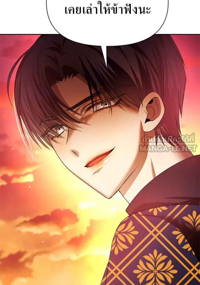 ชิงชีวิตพลิกลิขิตชะตา ตอนที่ 84. รับมือไหว รูปที่ 132