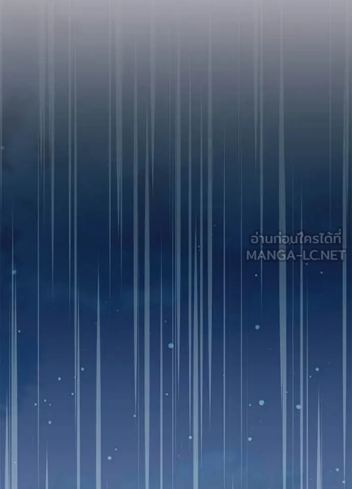 Villain to kill ตอนที่ 220 รูปที่ 22