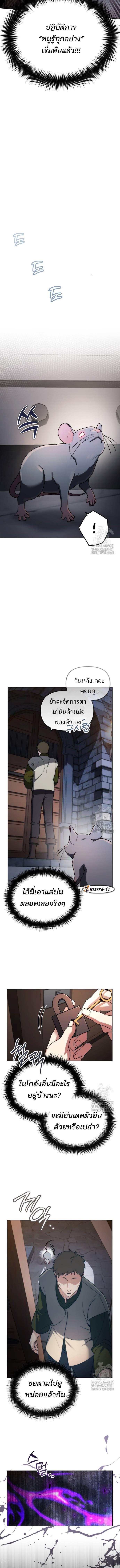 Manga-lc-com อ่านมังงะ อ่านการ์ตูน ออนไลน์ ฟรี My clone is becoming a giant ตอนที่ 1 2 3 4 5 6 7 8 9 10 11 12 13 14 ฟรี ไม่มีโฆษณา Manga-lc - อ่าน มังงะ อ่าน การ์ตูน ออนไลน์ อ่านมังงะ ฟรี