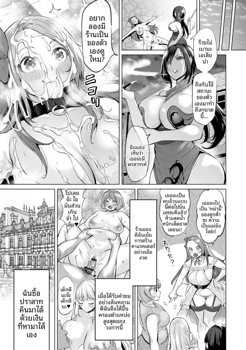 Doujin-Lc- อ่าน โดจิน มังฮวา เกาหลี ญี่ปุ่น จีน แปลไทย เกียรติที่เเตกสลาย [Ere 2 Earo] ตอนที่ 1 2 3 4 5 6 7 8 9 10 11 12 13 14 ฟรี ไม่มีโฆษณา อ่าน โดจิน Manhwa เกาหลี ญี่ปุ่น จีน เรามีครบ คัดมาให้เน้นๆ โดจิน 18+ รับประกันความฟินโดย  Doujin Lc