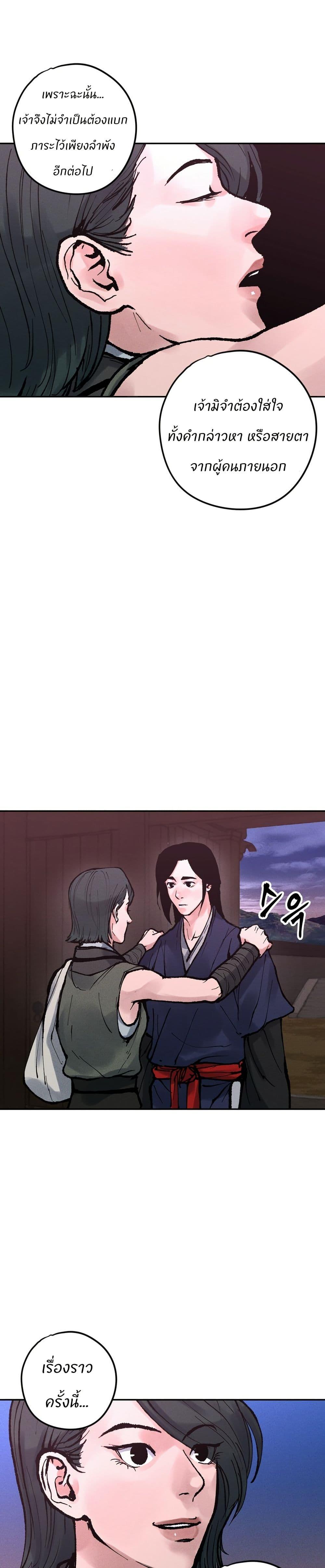 Manga-lc-com อ่านมังงะ อ่านการ์ตูน ออนไลน์ ฟรี Battle of the Martial Masters ตอนที่ 1 2 3 4 5 6 7 8 9 10 11 12 13 14 ฟรี ไม่มีโฆษณา Manga-lc - อ่าน มังงะ อ่าน การ์ตูน ออนไลน์ อ่านมังงะ ฟรี