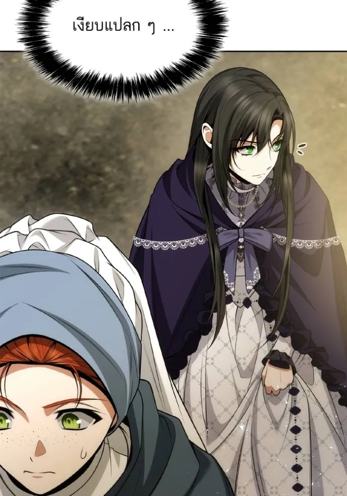 ชาตินี้น้องขอเป็นราช ตอนที่ 123 รูปที่ 58