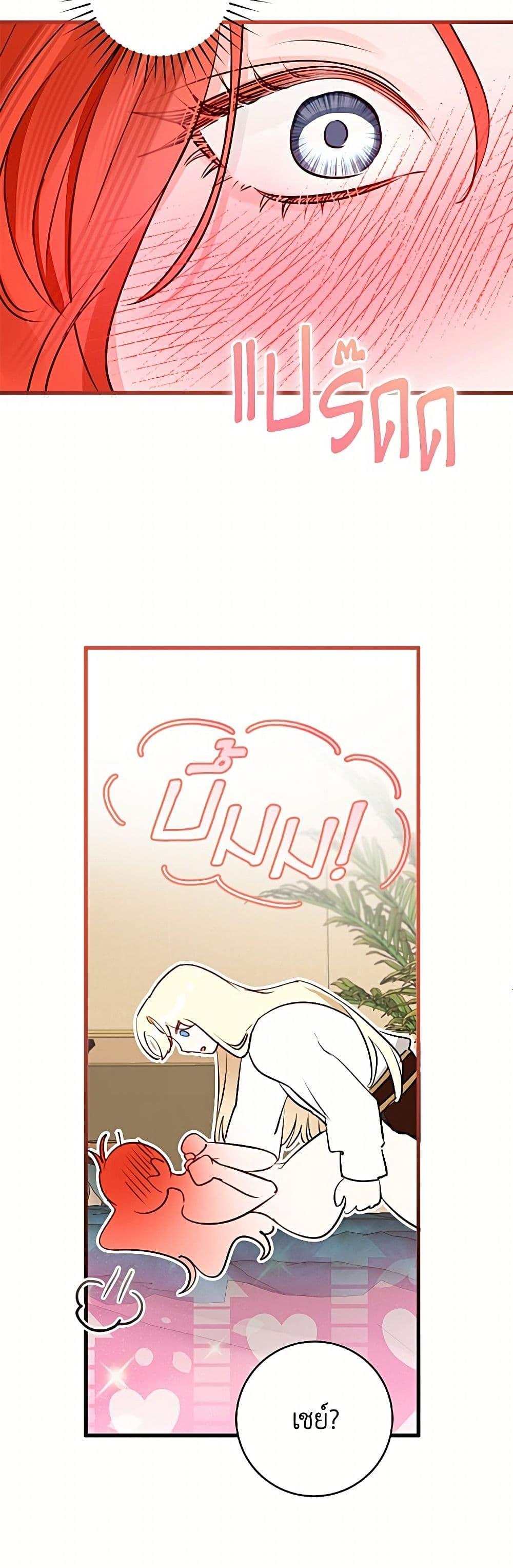 Manga-lc-com อ่านมังงะ อ่านการ์ตูน ออนไลน์ ฟรี The Archduke’s Gorgeous Wedding Was a Fraud ตอนที่ 1 2 3 4 5 6 7 8 9 10 11 12 13 14 ฟรี ไม่มีโฆษณา Manga-lc - อ่าน มังงะ อ่าน การ์ตูน ออนไลน์ อ่านมังงะ ฟรี