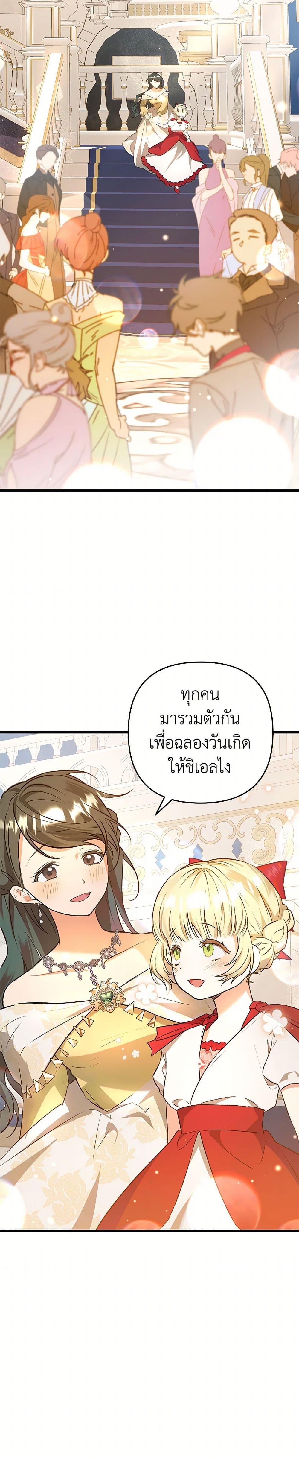 Manga-lc-com อ่านมังงะ อ่านการ์ตูน ออนไลน์ ฟรี The Male Lead Proposed to Me ตอนที่ 1 2 3 4 5 6 7 8 9 10 11 12 13 14 ฟรี ไม่มีโฆษณา Manga-lc - อ่าน มังงะ อ่าน การ์ตูน ออนไลน์ อ่านมังงะ ฟรี