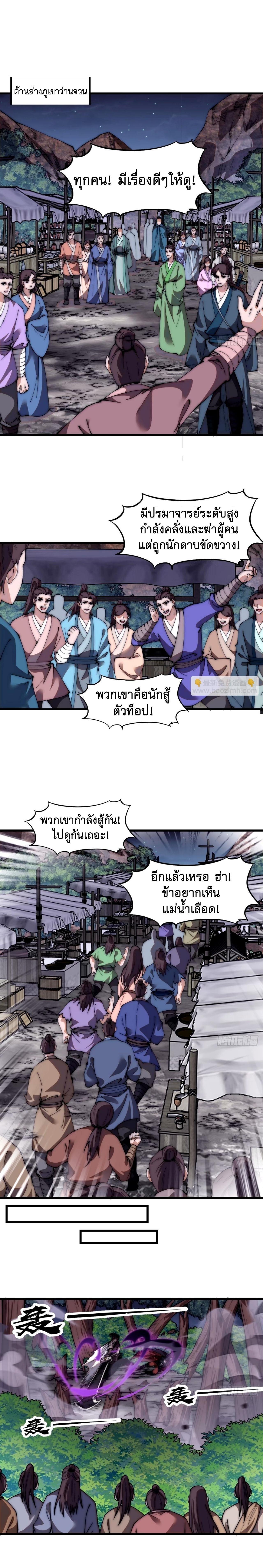 Manga-lc-com อ่านมังงะ อ่านการ์ตูน ออนไลน์ ฟรี It Starts With A Mountain ตอนที่ 1 2 3 4 5 6 7 8 9 10 11 12 13 14 ฟรี ไม่มีโฆษณา Manga-lc - อ่าน มังงะ อ่าน การ์ตูน ออนไลน์ อ่านมังงะ ฟรี