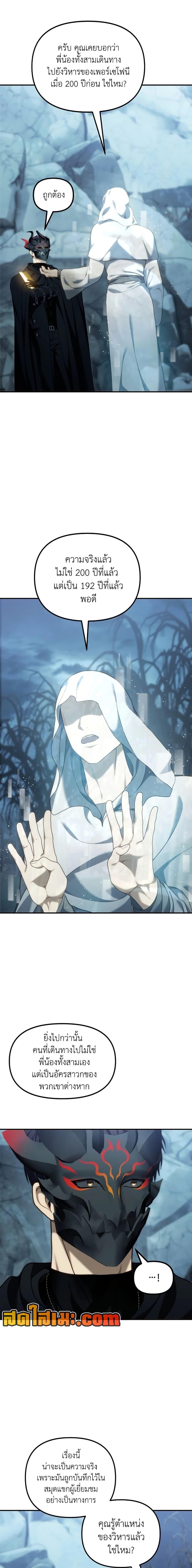 Manga-lc-com อ่านมังงะ อ่านการ์ตูน ออนไลน์ ฟรี Second Life Ranker ตอนที่ 1 2 3 4 5 6 7 8 9 10 11 12 13 14 ฟรี ไม่มีโฆษณา Manga-lc - อ่าน มังงะ อ่าน การ์ตูน ออนไลน์ อ่านมังงะ ฟรี