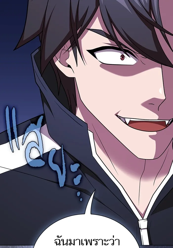 ผู้เล่นขั้นเทพแห่งหอคอยฝึกสอน ตอนที่ 183 รูปที่ 58