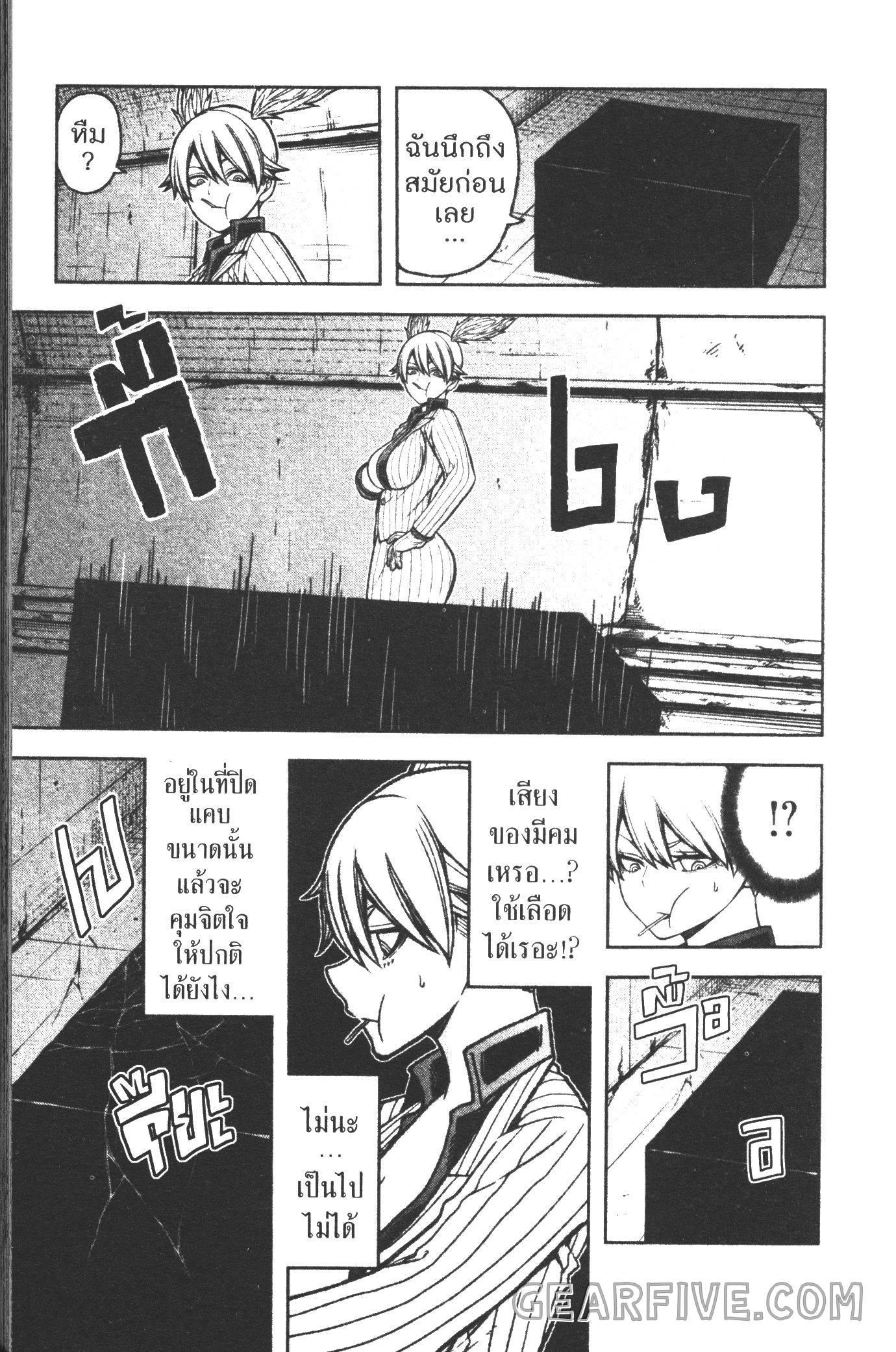 Manga-lc-com อ่านมังงะ อ่านการ์ตูน ออนไลน์ ฟรี Tougen Anki สงครามเลือดอสูร ตอนที่ 1 2 3 4 5 6 7 8 9 10 11 12 13 14 ฟรี ไม่มีโฆษณา Manga-lc - อ่าน มังงะ อ่าน การ์ตูน ออนไลน์ อ่านมังงะ ฟรี