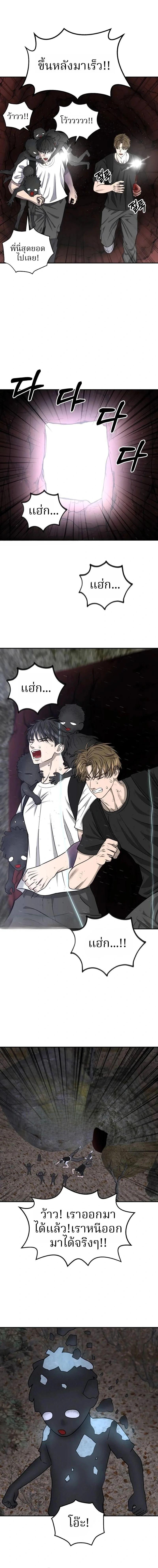 Manga-lc-com อ่านมังงะ อ่านการ์ตูน ออนไลน์ ฟรี Why You Shouldn’t Enter a Haunted House ตอนที่ 1 2 3 4 5 6 7 8 9 10 11 12 13 14 ฟรี ไม่มีโฆษณา Manga-lc - อ่าน มังงะ อ่าน การ์ตูน ออนไลน์ อ่านมังงะ ฟรี