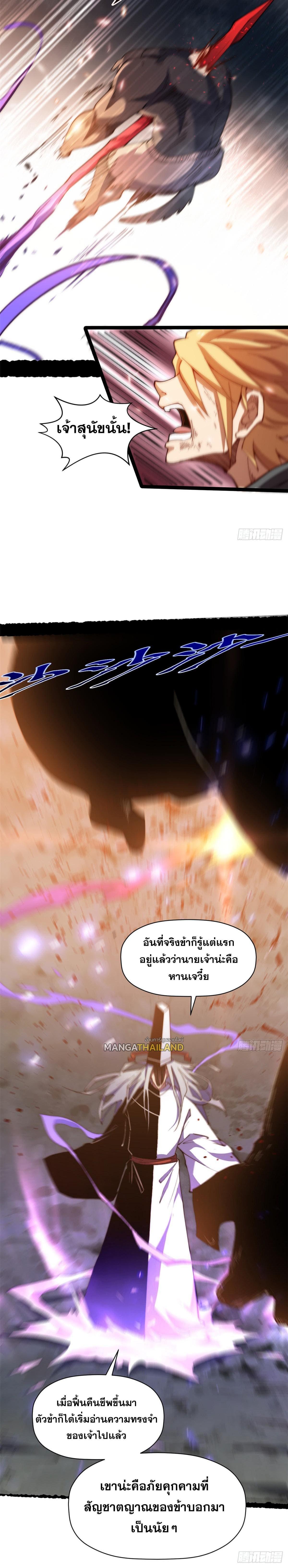 Manga-lc-com อ่านมังงะ อ่านการ์ตูน ออนไลน์ ฟรี Top Tier Providence ตอนที่ 1 2 3 4 5 6 7 8 9 10 11 12 13 14 ฟรี ไม่มีโฆษณา Manga-lc - อ่าน มังงะ อ่าน การ์ตูน ออนไลน์ อ่านมังงะ ฟรี