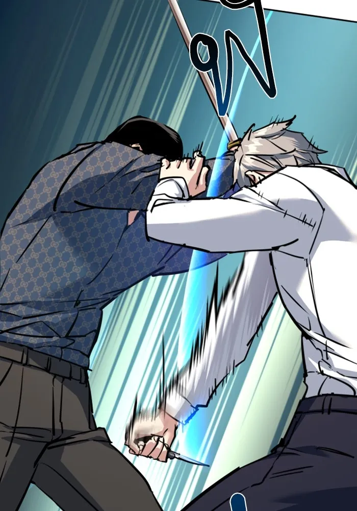 พี่ชายสายบอดี้การ์ด ตอนที่ 233 รูปที่ 11