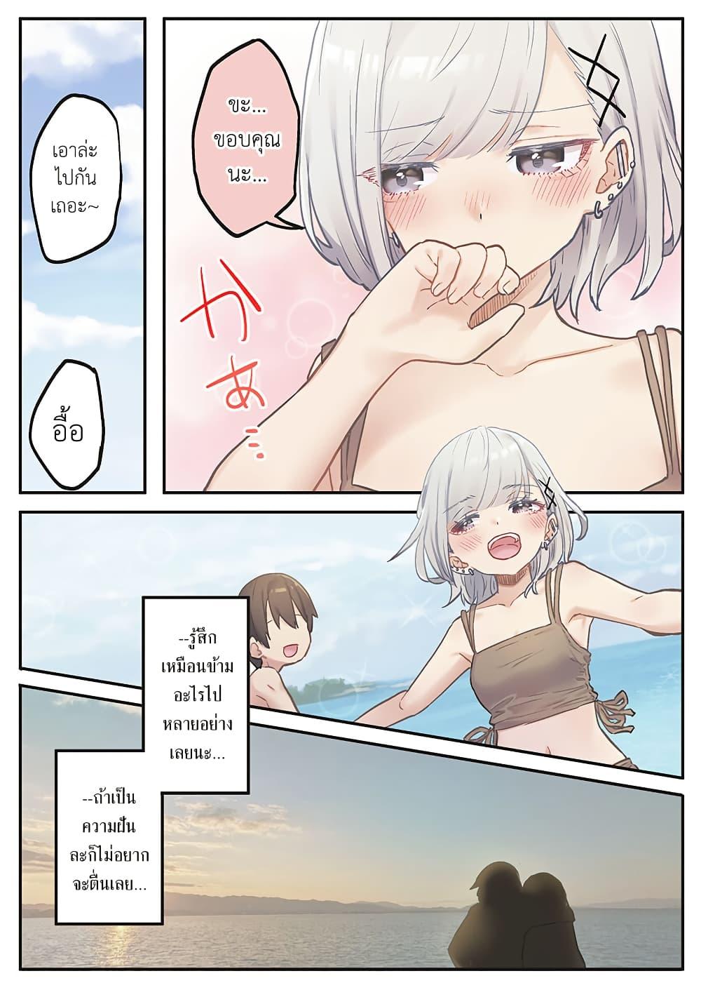 Manga-lc-com อ่านมังงะ อ่านการ์ตูน ออนไลน์ ฟรี Marika-chan no Koukando wa Bukkowarete Iru ตอนที่ 1 2 3 4 5 6 7 8 9 10 11 12 13 14 ฟรี ไม่มีโฆษณา Manga-lc - อ่าน มังงะ อ่าน การ์ตูน ออนไลน์ อ่านมังงะ ฟรี