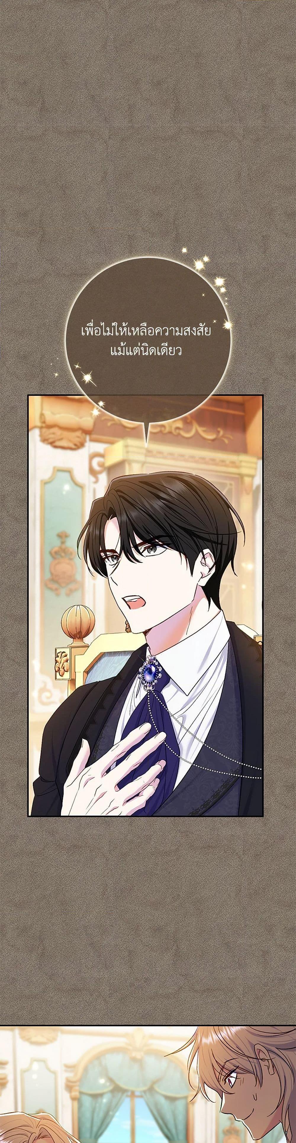 Manga-lc-com อ่านมังงะ อ่านการ์ตูน ออนไลน์ ฟรี The Villain’s Match Is Too Perfect ตอนที่ 1 2 3 4 5 6 7 8 9 10 11 12 13 14 ฟรี ไม่มีโฆษณา Manga-lc - อ่าน มังงะ อ่าน การ์ตูน ออนไลน์ อ่านมังงะ ฟรี