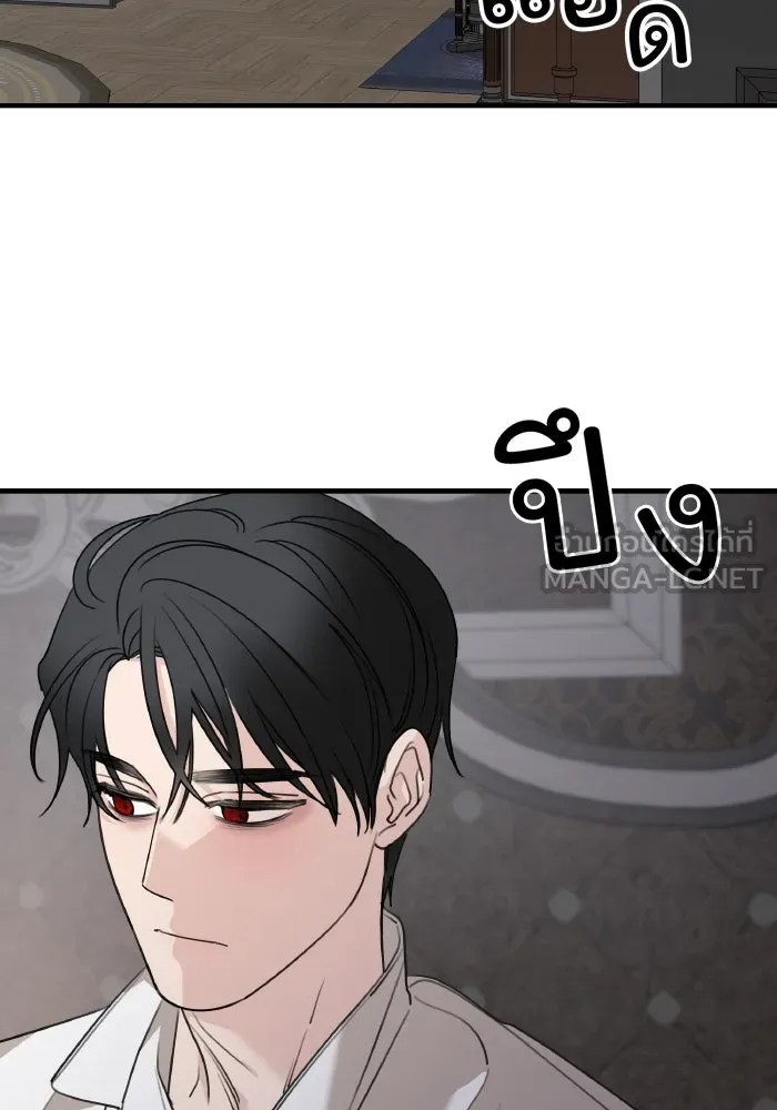 ครอบครัวสามีเห็นทีจะคลั่งรัก ตอนที่ 67 รูปที่ 66