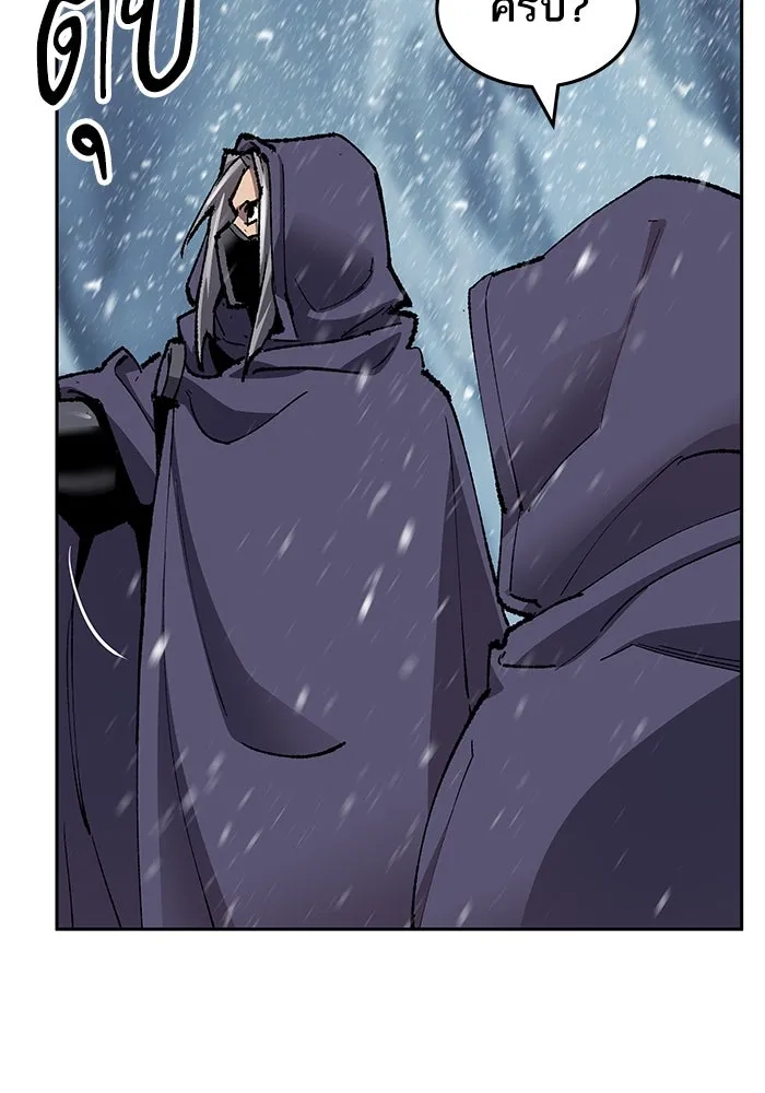 ยอดคนเลเวลทะลุ ตอนที่ 11 การเคลื่อนไหว (1) รูปที่ 50