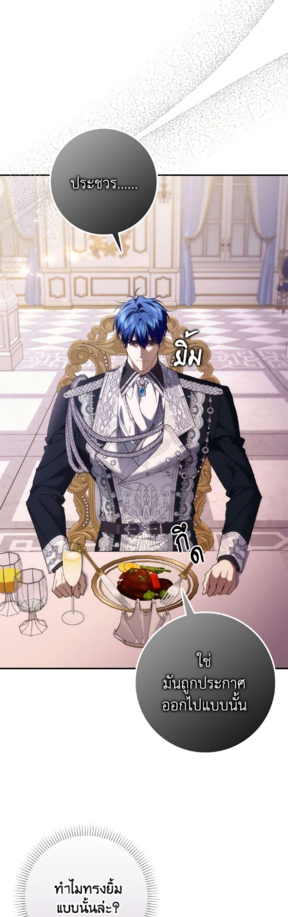 Manga-lc-com อ่านมังงะ อ่านการ์ตูน ออนไลน์ ฟรี I Won’t Pick Up The Trash I Threw Away Again ตอนที่ 1 2 3 4 5 6 7 8 9 10 11 12 13 14 ฟรี ไม่มีโฆษณา Manga-lc - อ่าน มังงะ อ่าน การ์ตูน ออนไลน์ อ่านมังงะ ฟรี