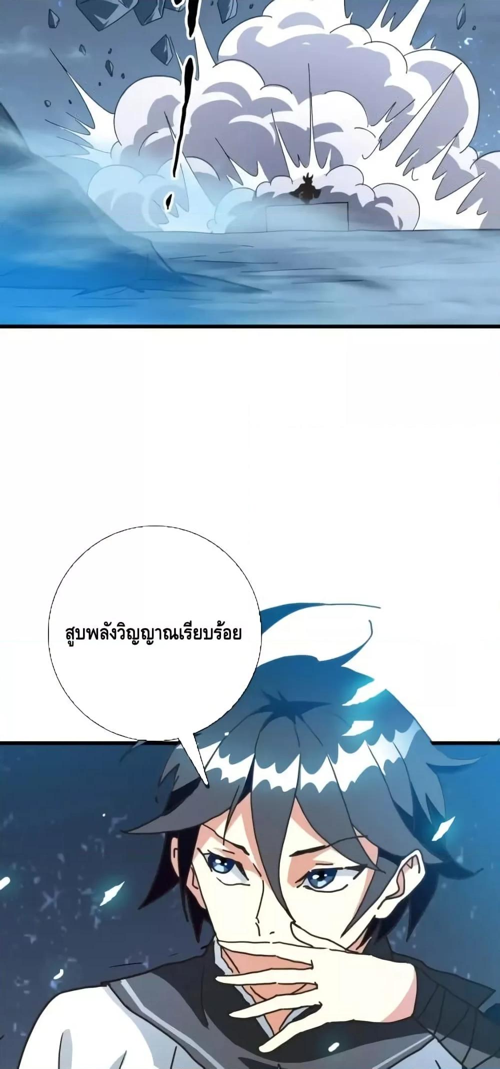 Manga-lc-com อ่านมังงะ อ่านการ์ตูน ออนไลน์ ฟรี CrazyLeveling ตอนที่ 1 2 3 4 5 6 7 8 9 10 11 12 13 14 ฟรี ไม่มีโฆษณา Manga-lc - อ่าน มังงะ อ่าน การ์ตูน ออนไลน์ อ่านมังงะ ฟรี