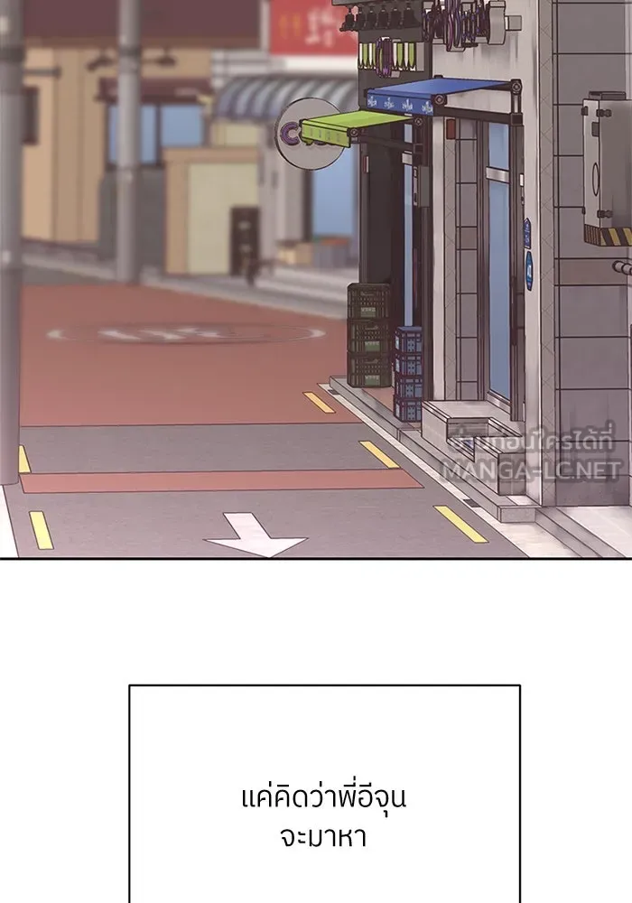 สลับรัก สลับชะตา ตอนที่ 14 รูปที่ 18