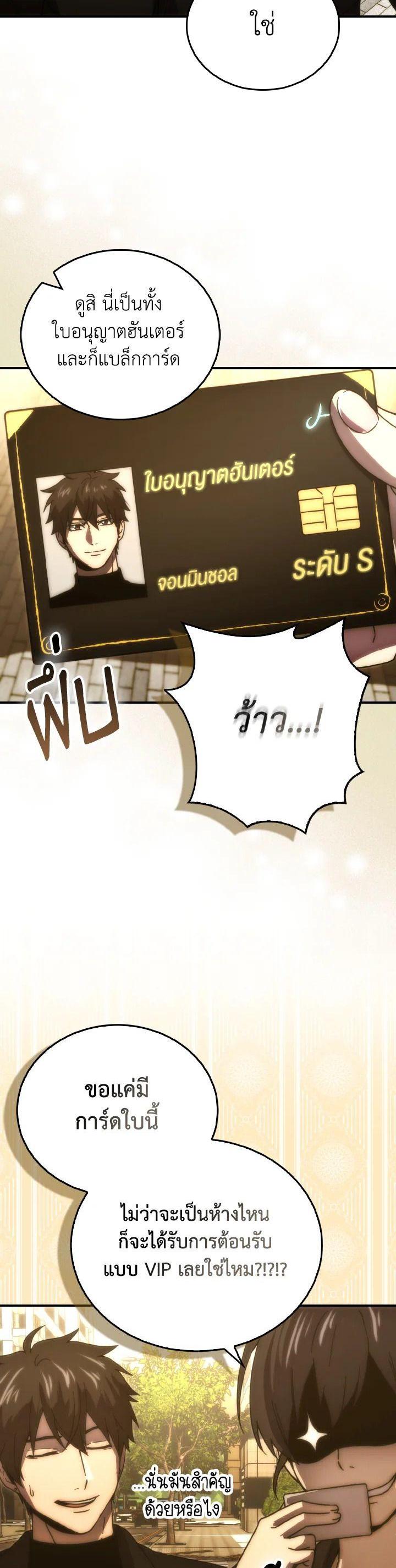 Manga-lc-com อ่านมังงะ อ่านการ์ตูน ออนไลน์ ฟรี The Demon King Levels Up ตอนที่ 1 2 3 4 5 6 7 8 9 10 11 12 13 14 ฟรี ไม่มีโฆษณา Manga-lc - อ่าน มังงะ อ่าน การ์ตูน ออนไลน์ อ่านมังงะ ฟรี