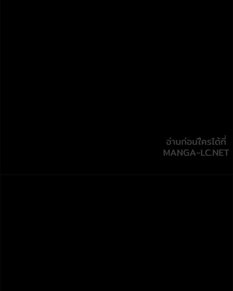 ข้าต้องไม่ใช่พระชายา ตอนที่ 46 รูปที่ 18