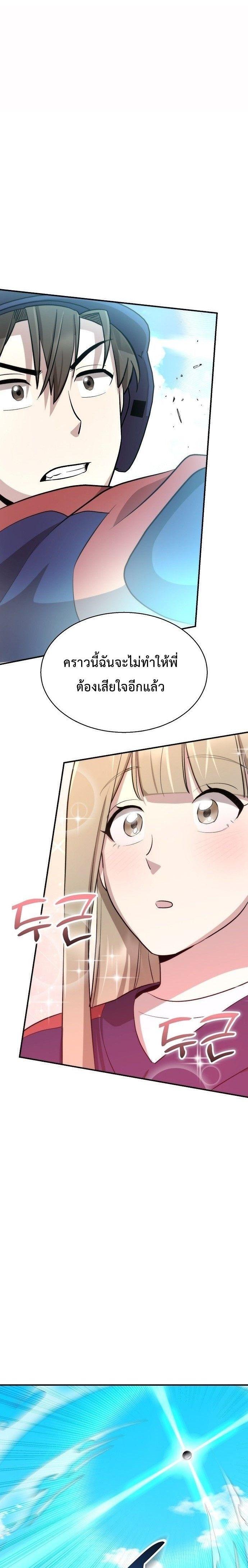 Manga-lc-com อ่านมังงะ อ่านการ์ตูน ออนไลน์ ฟรี Genius Hitter Hits Fastball ตอนที่ 1 2 3 4 5 6 7 8 9 10 11 12 13 14 ฟรี ไม่มีโฆษณา Manga-lc - อ่าน มังงะ อ่าน การ์ตูน ออนไลน์ อ่านมังงะ ฟรี