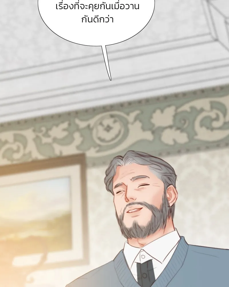 เซเรน่า ตอนที่ 34 รูปที่ 2