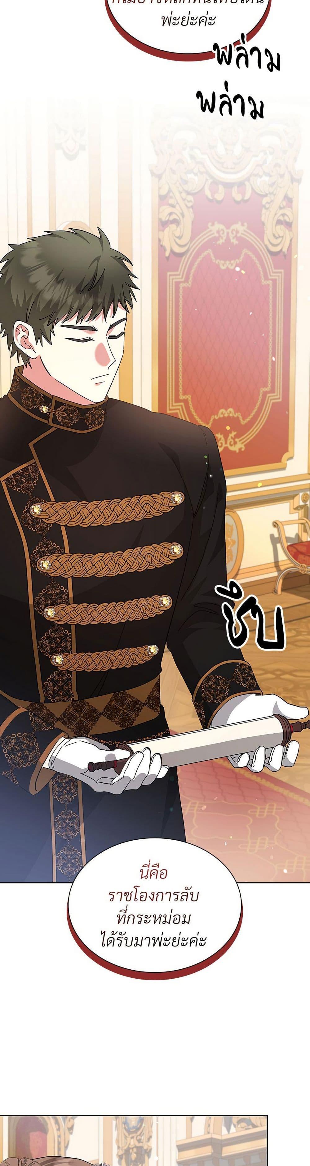 Manga-lc-com อ่านมังงะ อ่านการ์ตูน ออนไลน์ ฟรี The Return of the Ex-Wife ตอนที่ 1 2 3 4 5 6 7 8 9 10 11 12 13 14 ฟรี ไม่มีโฆษณา Manga-lc - อ่าน มังงะ อ่าน การ์ตูน ออนไลน์ อ่านมังงะ ฟรี