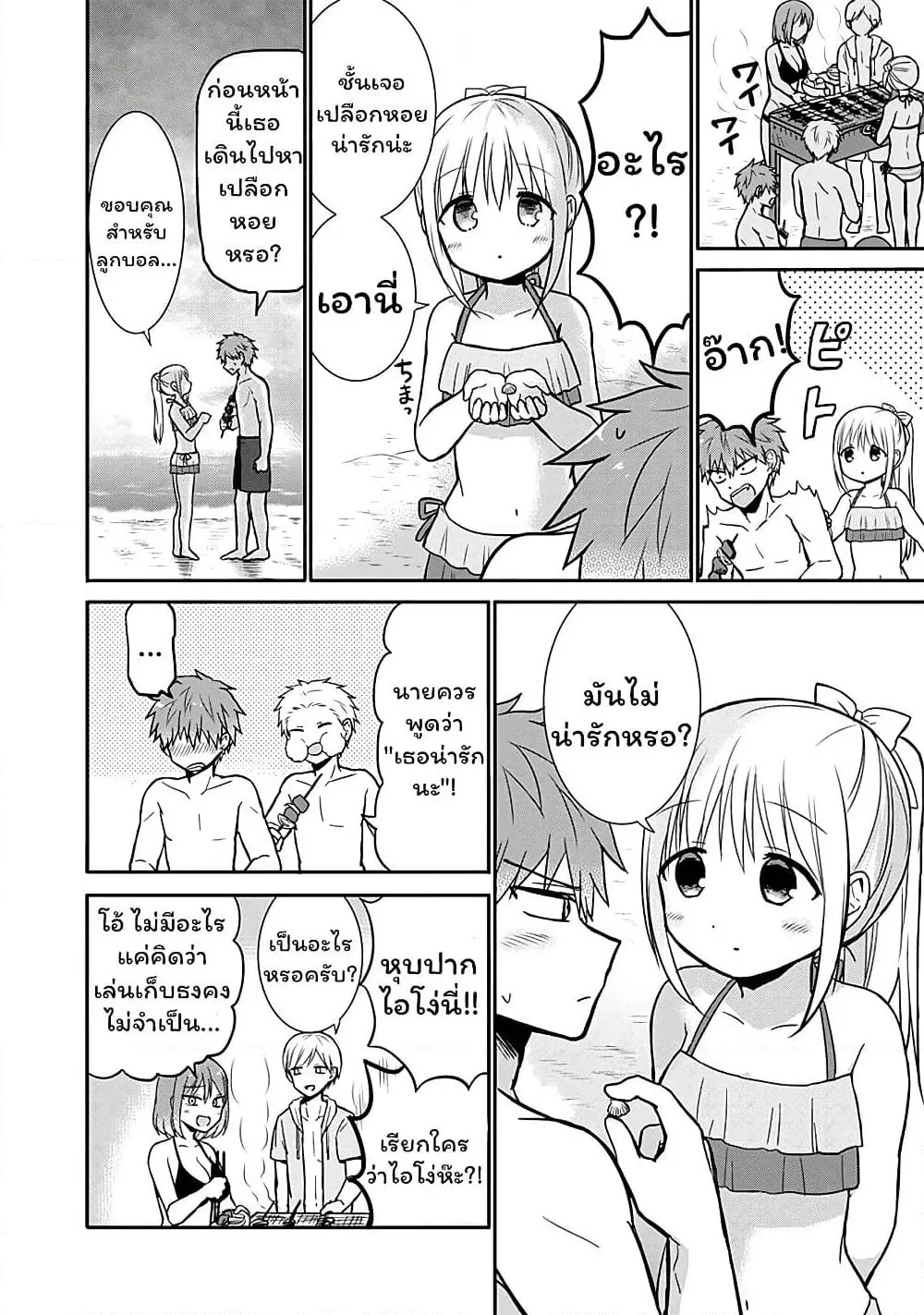 Manga-lc-com อ่านมังงะ อ่านการ์ตูน ออนไลน์ ฟรี Expressionless Kashiwada-san and Emotional Oota-kun ตอนที่ 1 2 3 4 5 6 7 8 9 10 11 12 13 14 ฟรี ไม่มีโฆษณา Manga-lc - อ่าน มังงะ อ่าน การ์ตูน ออนไลน์ อ่านมังงะ ฟรี