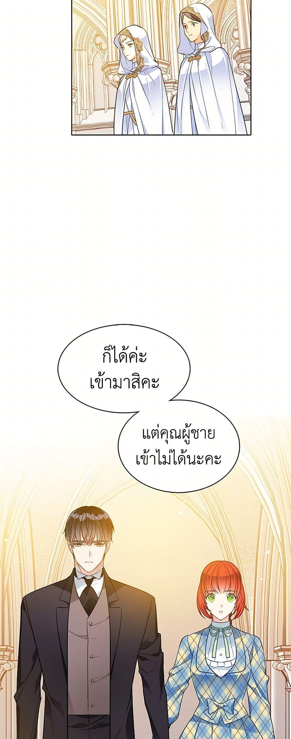 Manga-lc-com อ่านมังงะ อ่านการ์ตูน ออนไลน์ ฟรี The Detective Of Muiella ตอนที่ 1 2 3 4 5 6 7 8 9 10 11 12 13 14 ฟรี ไม่มีโฆษณา Manga-lc - อ่าน มังงะ อ่าน การ์ตูน ออนไลน์ อ่านมังงะ ฟรี