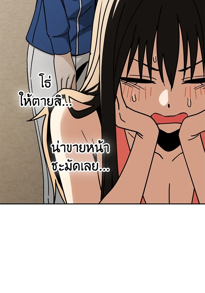 โชคชะตานำพารัก ตอนที่ 22 ร้อนผ่าว รูปที่ 25