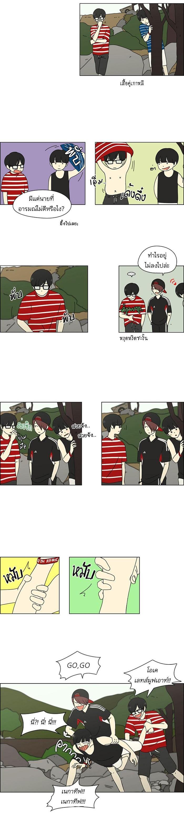 Manga-lc-com อ่านมังงะ อ่านการ์ตูน ออนไลน์ ฟรี Love Revolution รักนี้ต้องปฏิวัติ ตอนที่ 1 2 3 4 5 6 7 8 9 10 11 12 13 14 ฟรี ไม่มีโฆษณา Manga-lc - อ่าน มังงะ อ่าน การ์ตูน ออนไลน์ อ่านมังงะ ฟรี