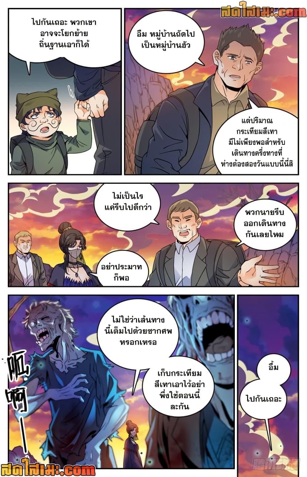 Manga-lc-com อ่านมังงะ อ่านการ์ตูน ออนไลน์ ฟรี Versatile Mage จอมเวทย์เต็มพิกัด ตอนที่ 1 2 3 4 5 6 7 8 9 10 11 12 13 14 ฟรี ไม่มีโฆษณา Manga-lc - อ่าน มังงะ อ่าน การ์ตูน ออนไลน์ อ่านมังงะ ฟรี