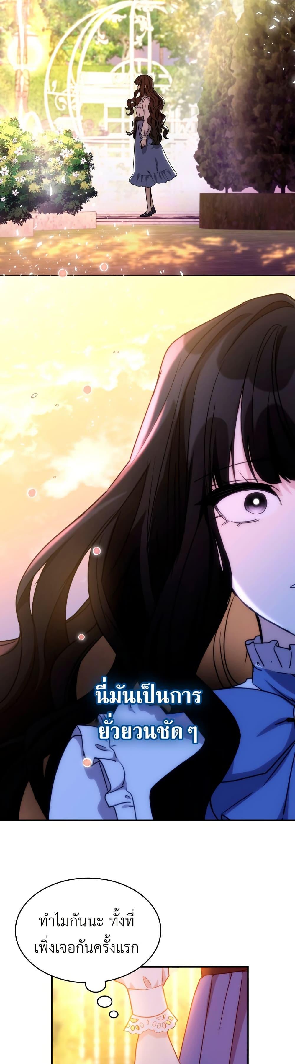 Manga-lc-com อ่านมังงะ อ่านการ์ตูน ออนไลน์ ฟรี I’m Doomed if They Become Obsessed ตอนที่ 1 2 3 4 5 6 7 8 9 10 11 12 13 14 ฟรี ไม่มีโฆษณา Manga-lc - อ่าน มังงะ อ่าน การ์ตูน ออนไลน์ อ่านมังงะ ฟรี