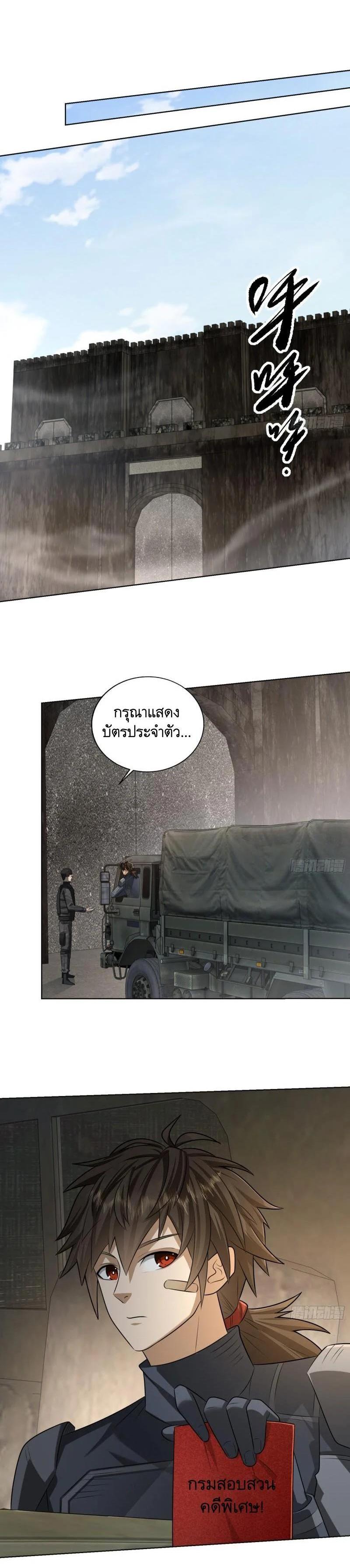 Manga-lc-com อ่านมังงะ อ่านการ์ตูน ออนไลน์ ฟรี The First Order ตอนที่ 1 2 3 4 5 6 7 8 9 10 11 12 13 14 ฟรี ไม่มีโฆษณา Manga-lc - อ่าน มังงะ อ่าน การ์ตูน ออนไลน์ อ่านมังงะ ฟรี