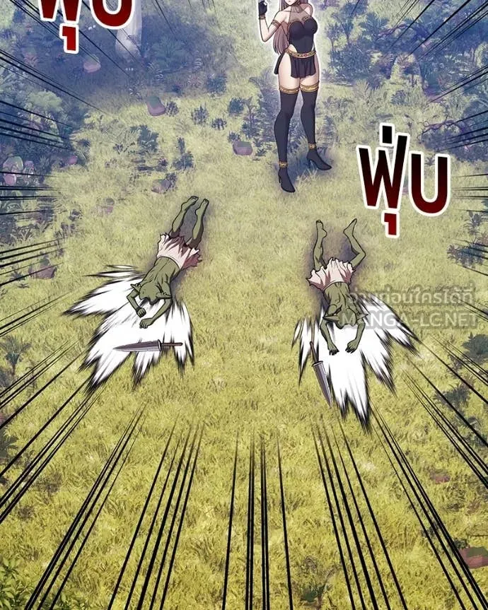 +99 ท่อนไม้ ตอนที่ 171 รูปที่ 279