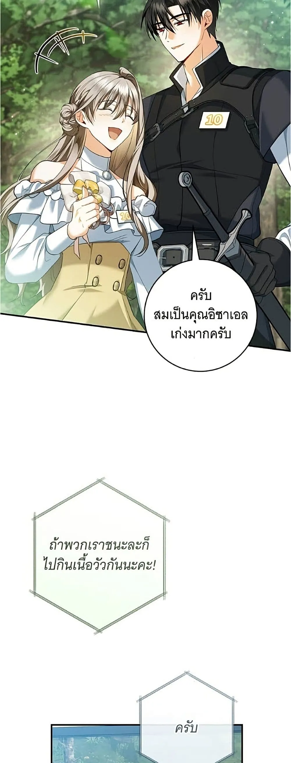 Manga-lc-com อ่านมังงะ อ่านการ์ตูน ออนไลน์ ฟรี All I Want is My Dream Home – โครงการมีสามีแถมฟรีบ้านในฝัน ตอนที่ 1 2 3 4 5 6 7 8 9 10 11 12 13 14 ฟรี ไม่มีโฆษณา Manga-lc - อ่าน มังงะ อ่าน การ์ตูน ออนไลน์ อ่านมังงะ ฟรี